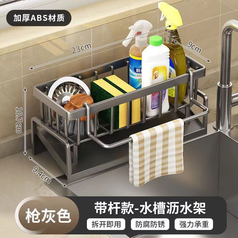 [플라스틱] 로드가 있는 건 그레이