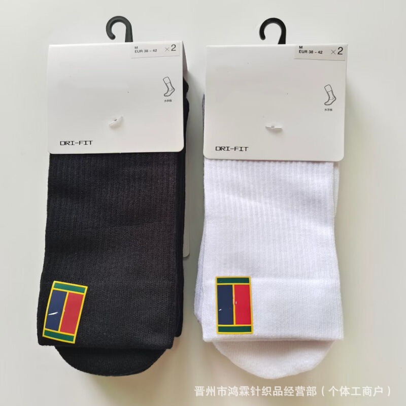 Suwan Nexst Professional Tennis Men's and Women's Thickeneded Towel-Soled Sports Socks Casual High-Tube Cushioning Basketball Socks
