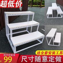 三层梯形展示架阶梯式货架台阶式超市水果摆摊梯形货架花架D制
