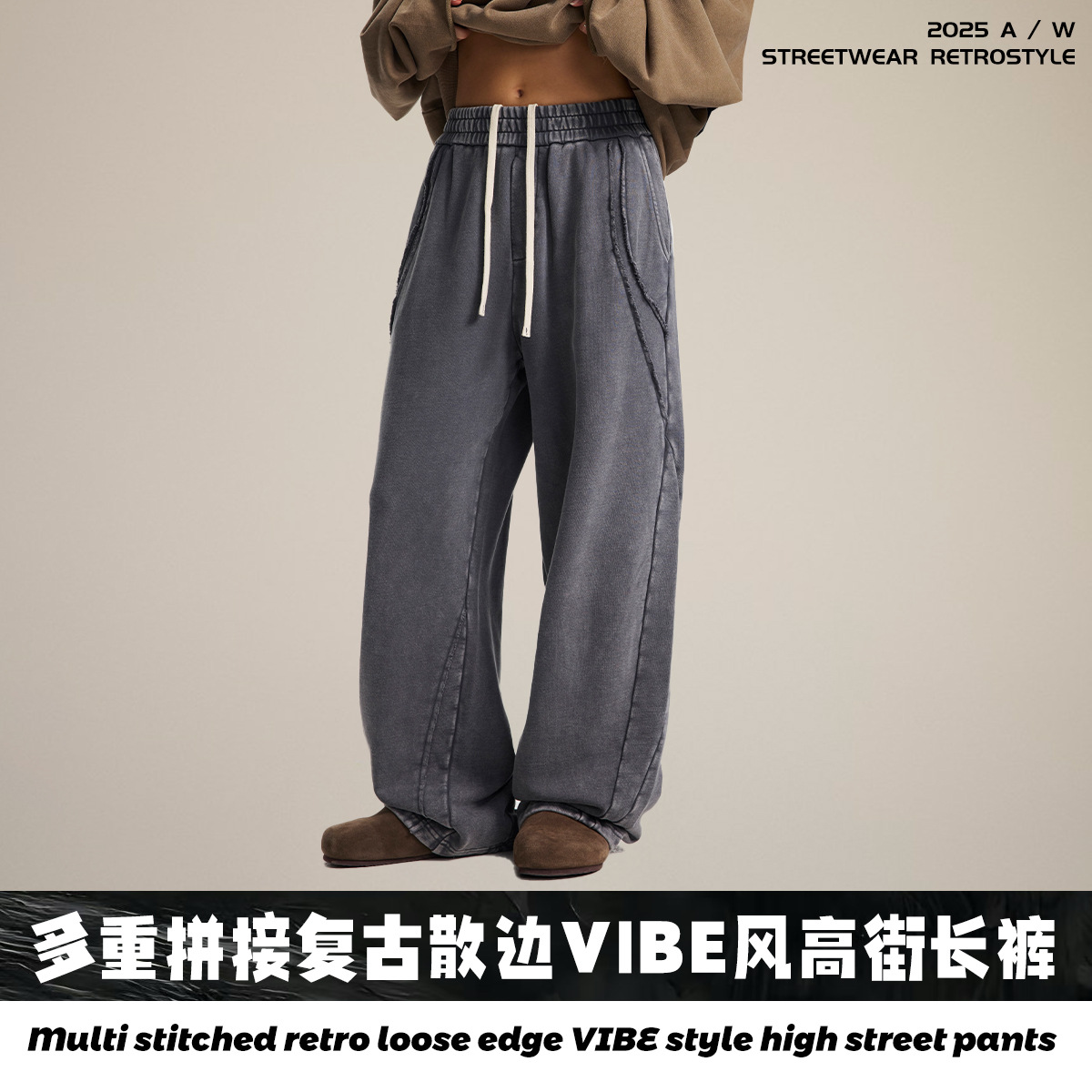 Chain tide hombre pantalones de caída invierno nuevos productos empalmados lavados pantalones de hombre retro sueltos VIBE viento algodón pantalones de calle