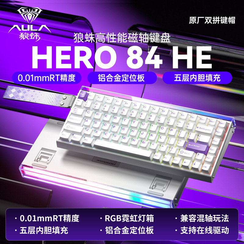 タランチュラhero 84磁気軸キーボード機械電気競争ゲーム有線RGB炭素繊維高性能rt 01|undefined