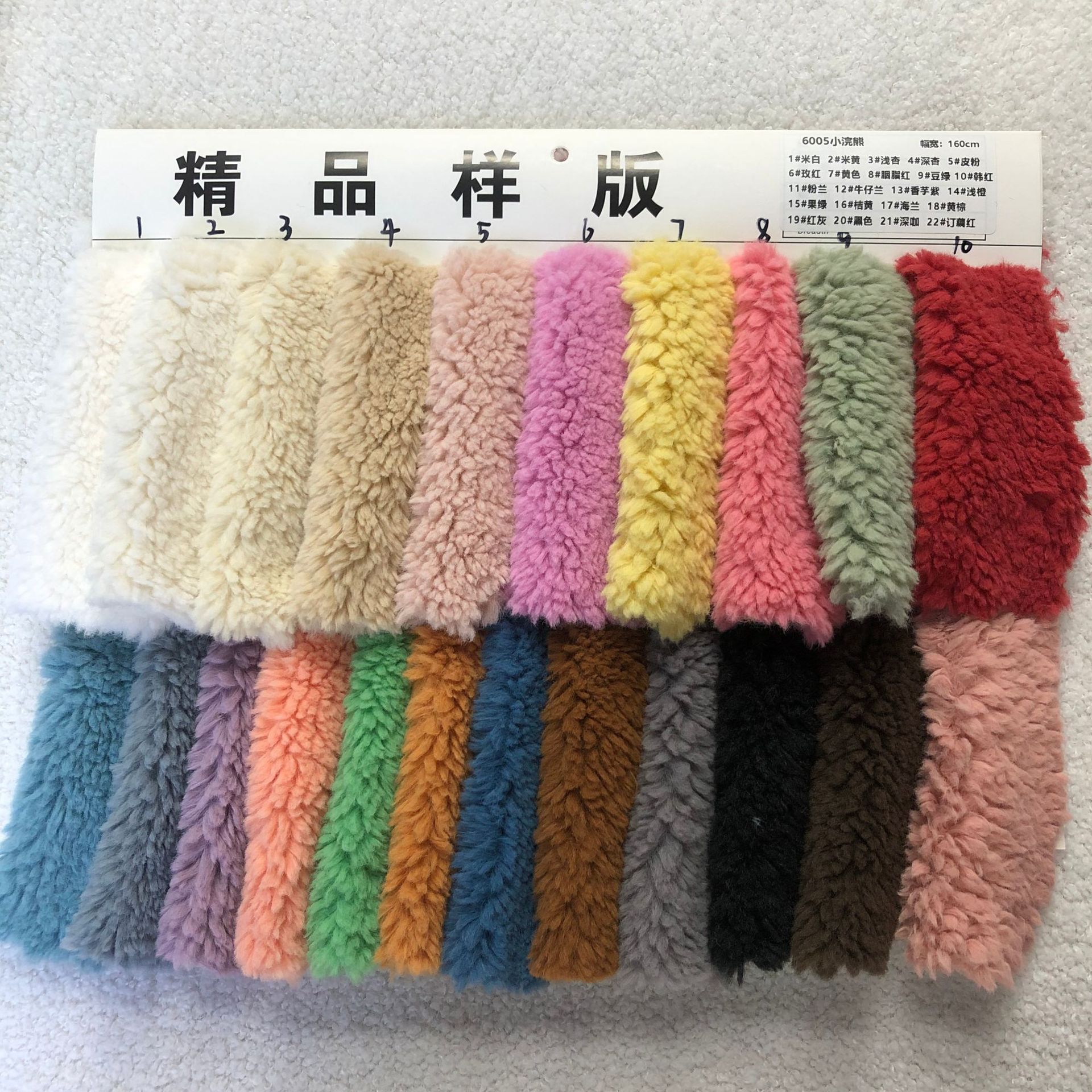 Tejido de mapache, pelusa, pelusa de algodón, chaqueta, sofá, juguete, tela de zapatos