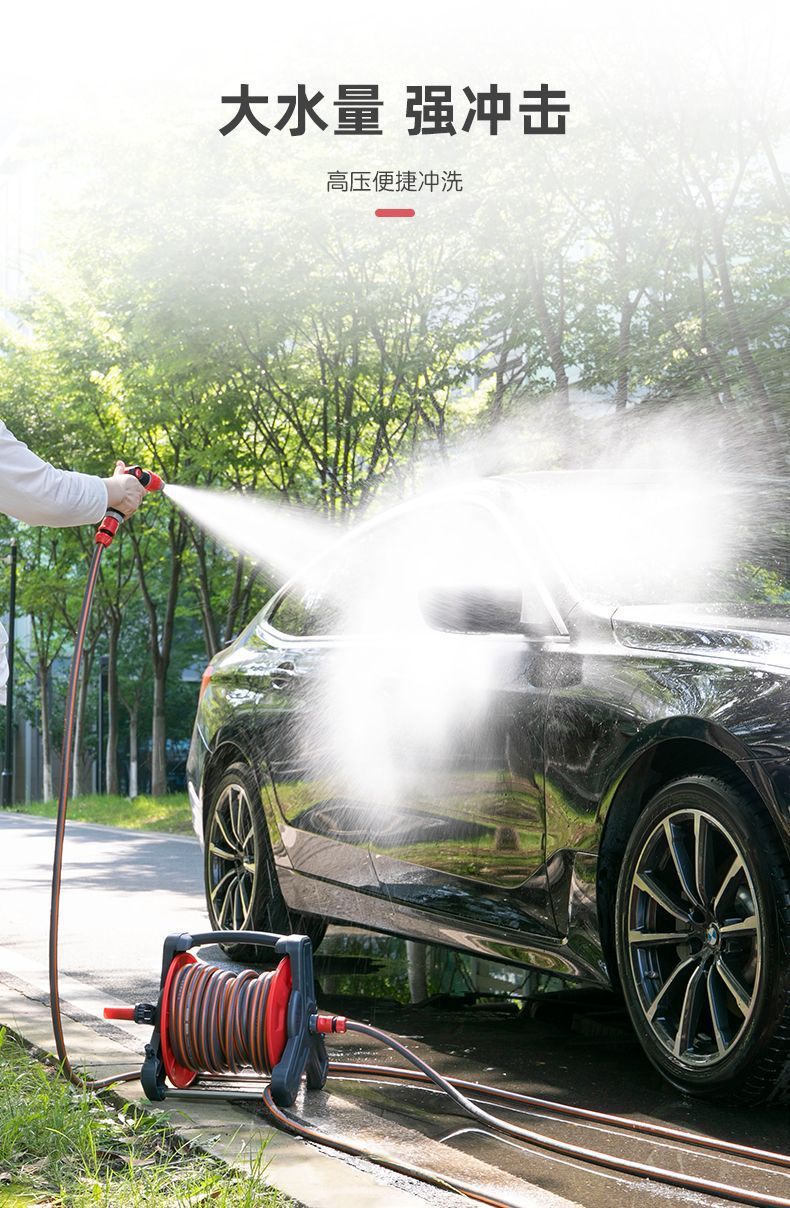 Household Water Gun Car Wash High-Pressure Spray Gun Faucet Watering Tool Tap Water Hose Storage Rack Set