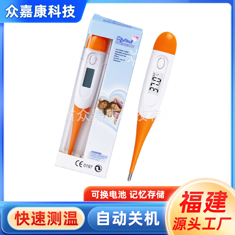 Factory Customized Export Celsius Fahrenheit Digital Hard-Head Thermometer for Adults and Kidsren Digital Oral Armpit Thermometer