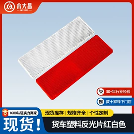 套筒扳手;工业产品胶带;其他钳类工具