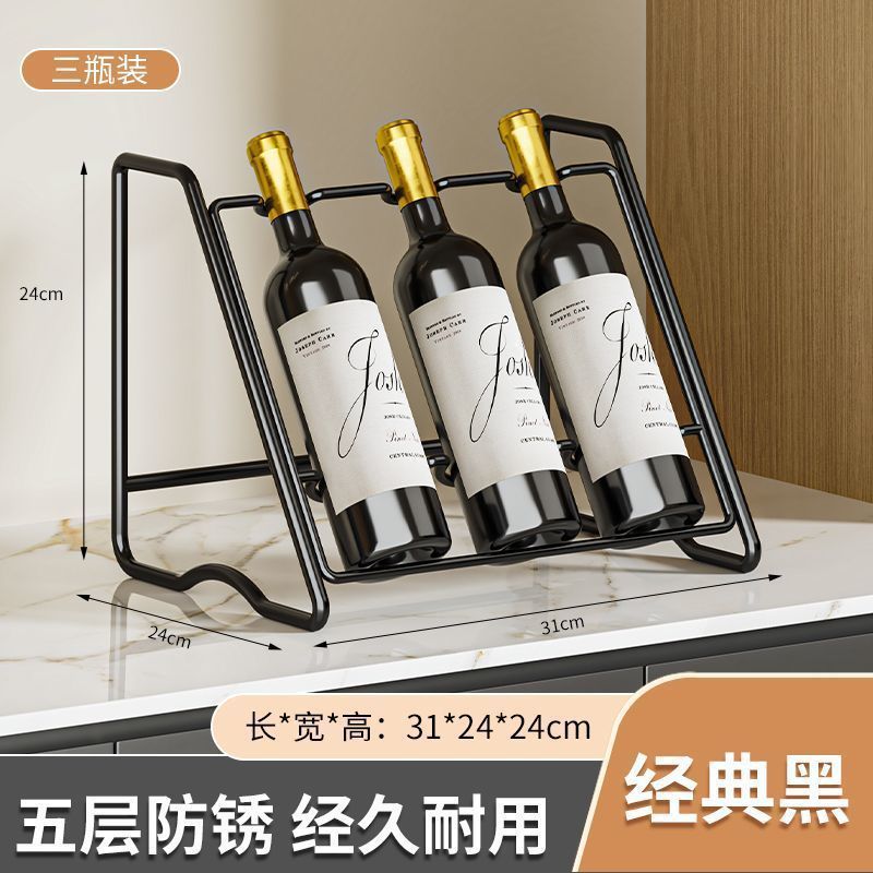 红酒架创意轻奢现代简约欧式酒柜置物架摆件葡萄酒架展示架酒架托|undefined