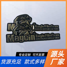 美鹰金属车贴美鹰金属车窗标志美鹰隔热膜标志个性威固标志贴批发