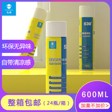  530坍l 600ml֙CXNĤ坍F