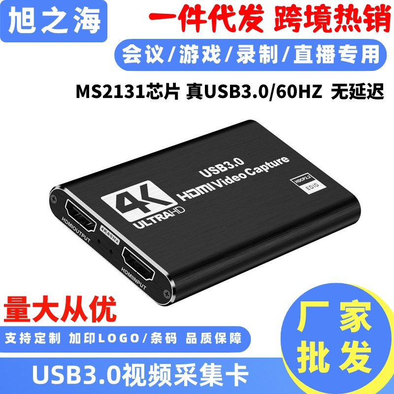 4K Hd Usb3.0 Capture Card Switch Ps4 Game Live Camera Recording Box HDMI Video Capture Card