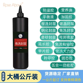 甲油胶;指甲油;面膜加工定制