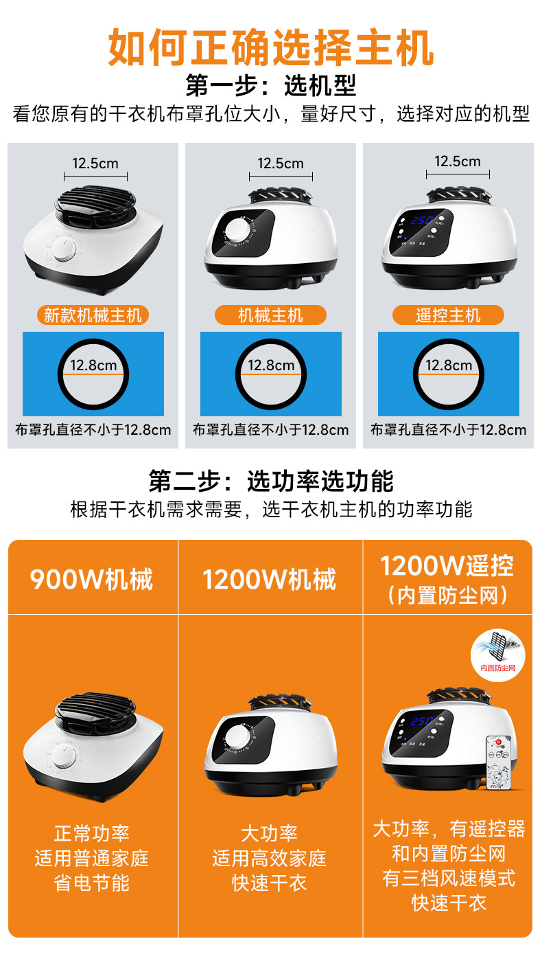 选择主机