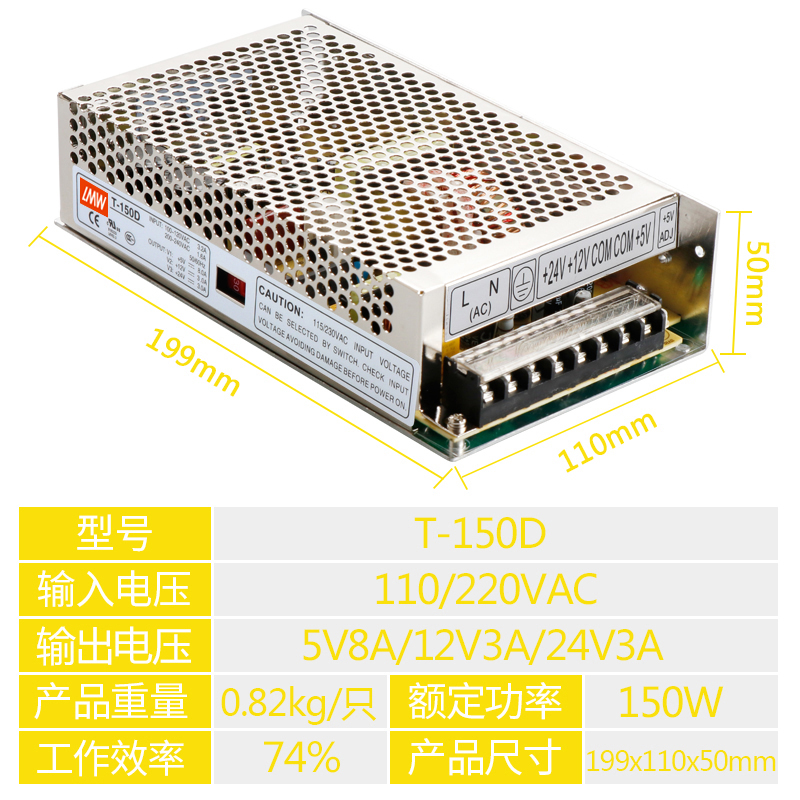 220V a 5V12V24V tres grupos de doble salida múltiple fuente de alimentación de conmutación de CC 3A5A dos transformadores de voltaje Wei
