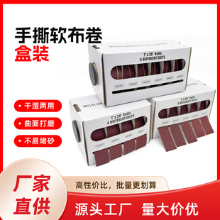 �羳������bɰ�������b25mm*6m����ʽɰ����4��5��6����˺ɰ����