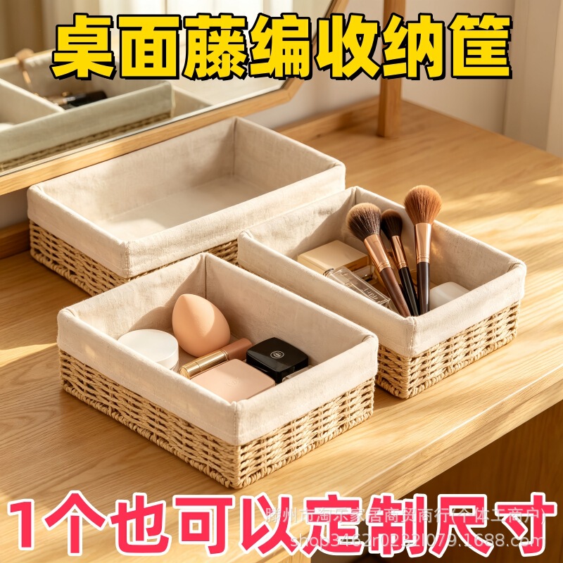 Woven Storage Basket Can Be Formulated with Bookcase Tv Cabinet Storage Box Wardrobe Storage and Organization Storage Box Toy Storage Basket