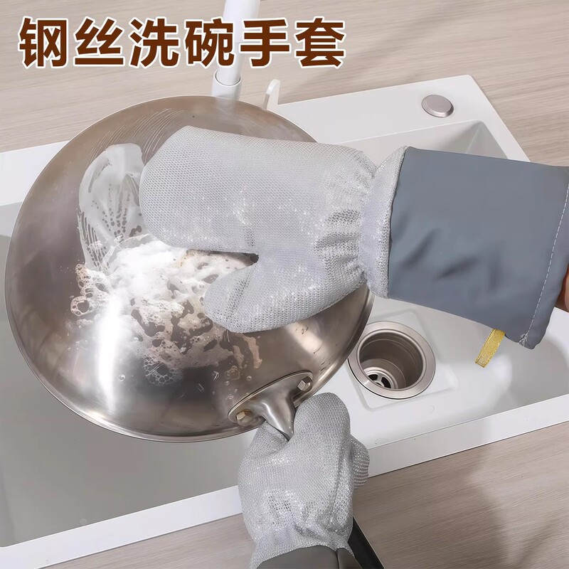 Steel Wire Leather Dishwashing Gloves, Extended and Thickened, Waterproof, Protect Hands, Do Not Damage Pots, Special Cleaning Tool for Household Chores, with Elastic Cuffs Steel Wire Leather Dishwashing Gloves, Extended and Thickened, Waterproof, Protect Hands, Do Not Damage Pots, Special Cleaning Tool for Household Chores, with Elastic Cuffs