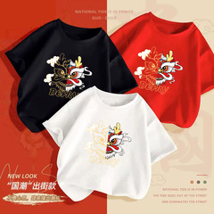 Children's Short Sleeve T-shirt Summer Outfit 2024 New Children's Pure Cotton Medium and Large Children Summer New Base Shirt Top