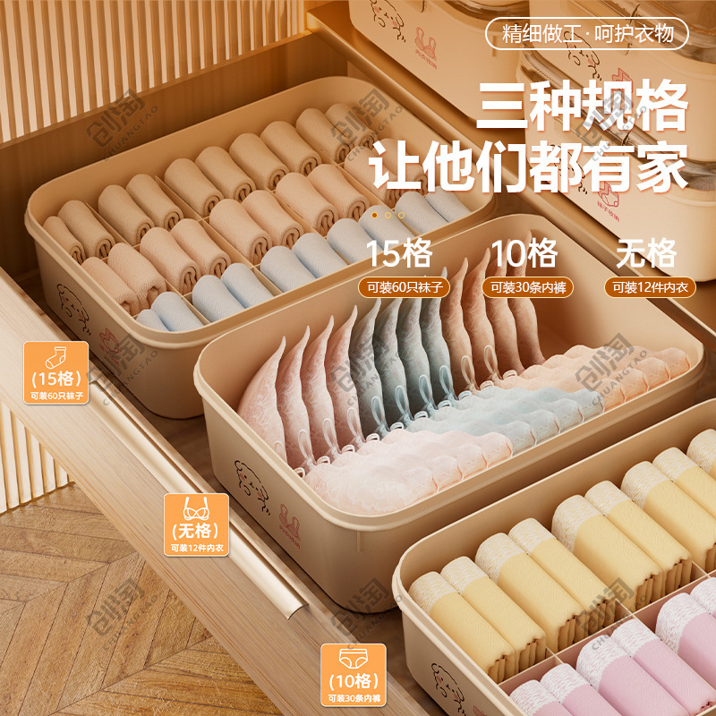 内衣内裤收纳盒袜子三合一家用衣柜贴身衣物整理盒分格带盖带香薰|undefined
