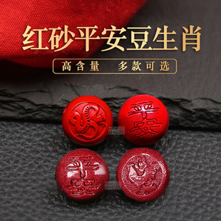 �ߺ�����Ȼ�t��ɰ�p����Ф�A��ɢ��ƽ�����Ͻ�ɰ���������s12mm