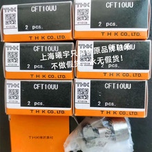 �ձ�����͹�����CFT10UU  CFT20UU CFT20-1UU CFT24UU���ֻ�