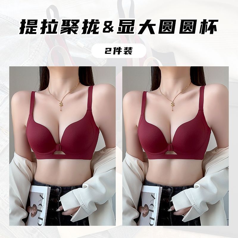 레드 + 레드 [두 조각이 더 비용 효율적입니다]