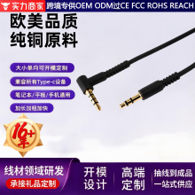 AUX���l��3.5mm�����܇��X�֙C���C�������p�^܇�d���C�B�Ӿ�