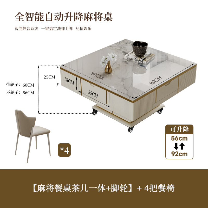 Mesa de mahjong eléctrica, mesa de centro, mesa de comedor, tres en uno, hogar automático, tablero de roca de lujo ligero, mesa de ajedrez de alta gama silenciosa