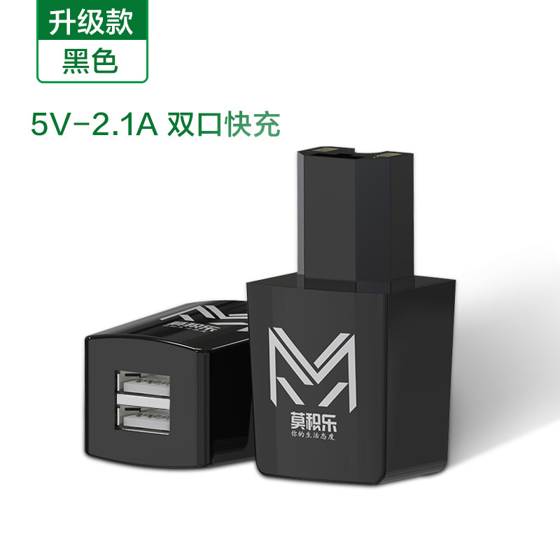 源头工厂电动车5V1A手机充电器 骑行户外双口USB插头快充转换器|undefined