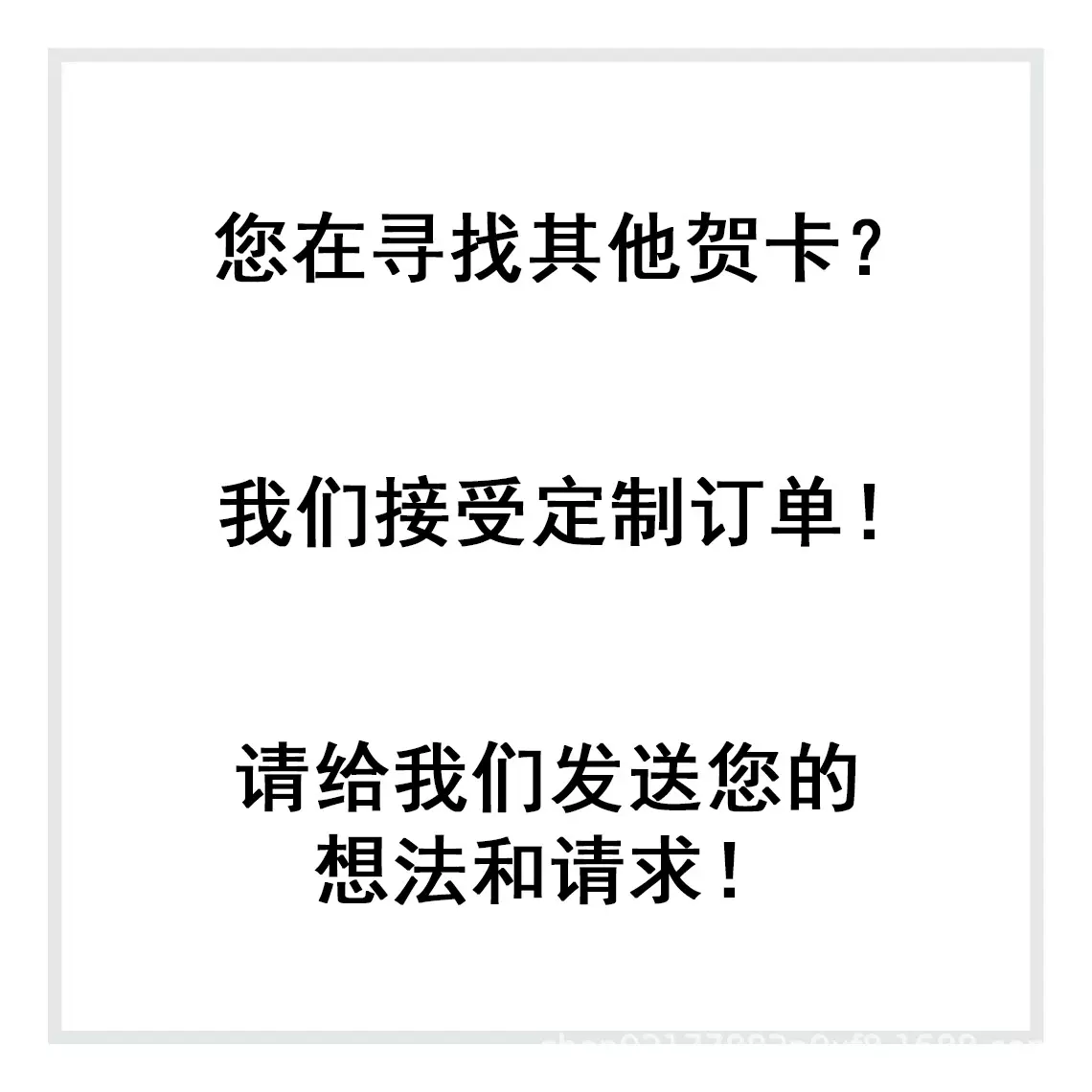 拍样品专用绒布卡套礼盒亚克力请柬跨境批发商务贺卡