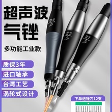 一品台湾气动超声波打磨机气锉往复锉刀机模具修边锉抛光研磨仅涂