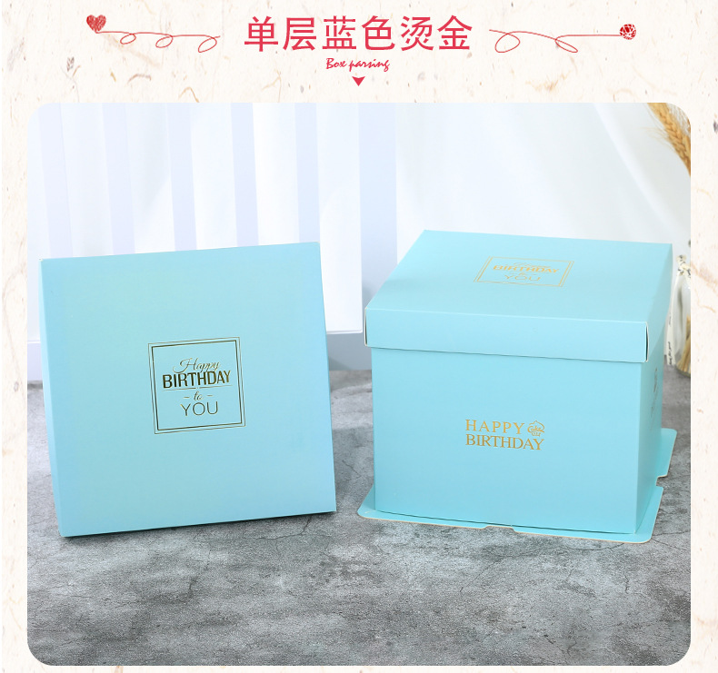 蛋糕盒 (32).jpg