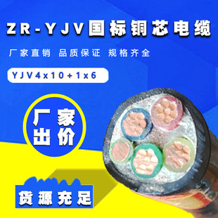 �~о��|YJV4*10��1*6ƽ��������ϩ�o�����~��|�S�����l��ȼ��|