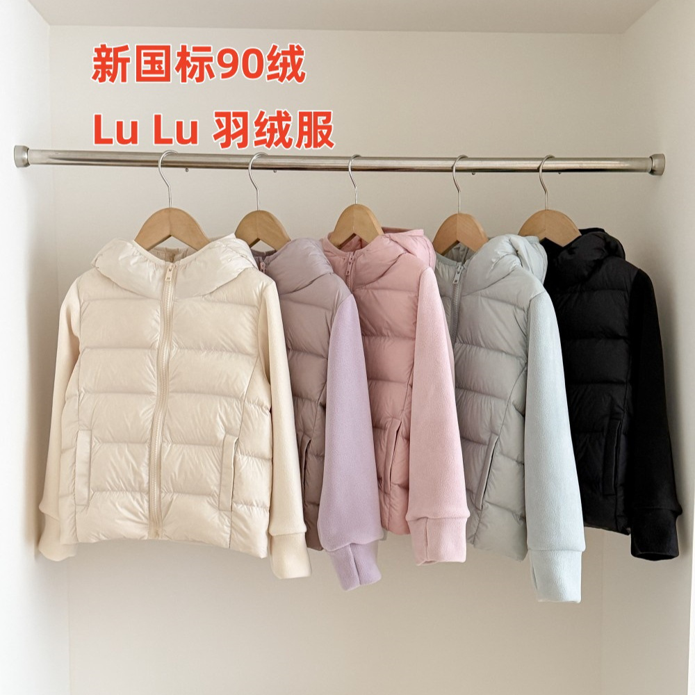 【New National Standard 90% Down Lulu Down Jacket】New National Standard Children's Winter Lightweight White Duck Down Jacket for Girls