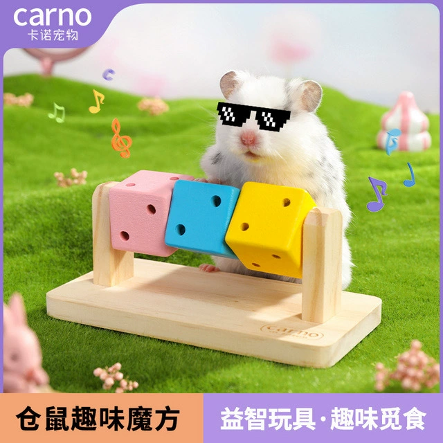 Cano хомяк поставляет блюдо игрушка забавный кубик Рубика Золотой медведь побег костюм деревянный домашний питомец пейзаж жизнь