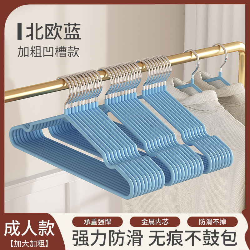 衣架家用挂衣加粗加大大号无痕儿童晾衣服架带挂钩衣撑宿舍用学生|undefined