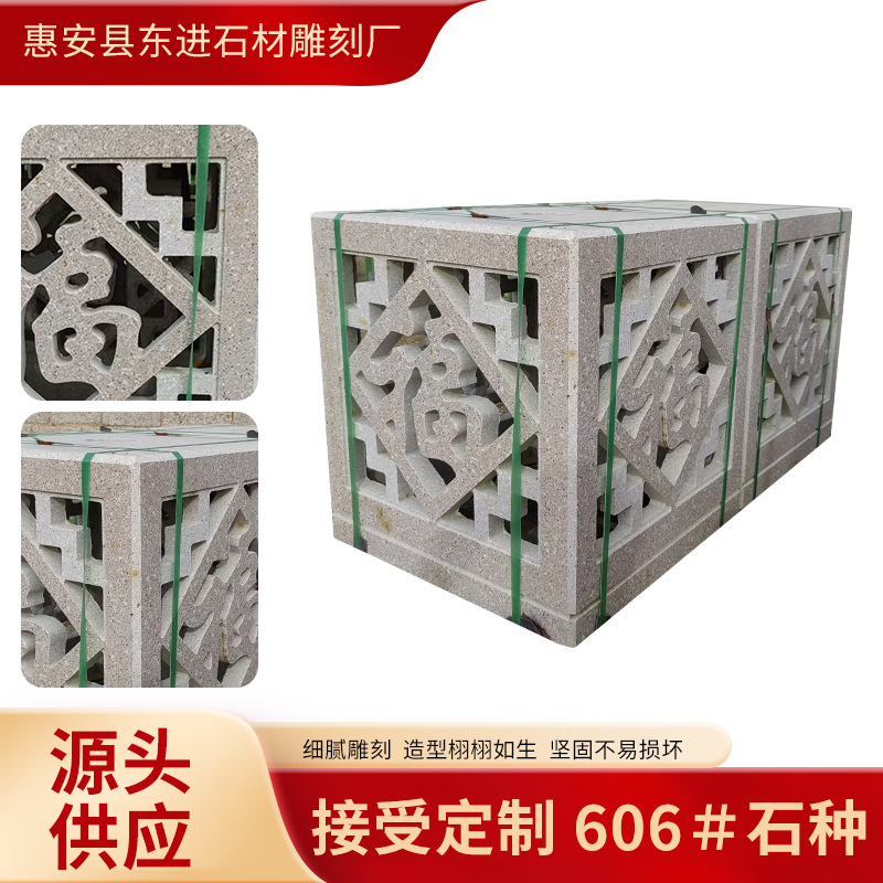 太阳能606#石头灯笼石种复古新中式石雕整石庭院大门防水柱头石灯