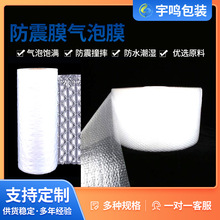 PE����Ĥ����Ĥ110�״��30cm�����b���݉|������ݴ����ݾ�p��