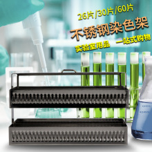 ����Ҳ��P��d��ƬȾɫ�ܲ���Ⱦɫ��26Ƭ30Ƭ60Ƭ�����������Ʒ