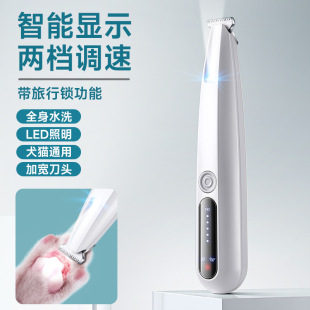 Waterproof pet hair shaver dog foot shaving cat hair removal electric clippers local trimmer animal hair grooming