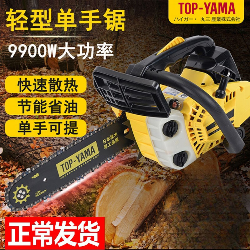 汽油锯小型家用单手持轻便伐木锯砍树机毛竹气电小油锯