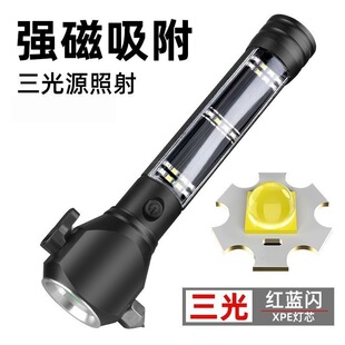 �羳�๦��܇�d��ȫ�N���̫�����������T6�������Ͳ LED����