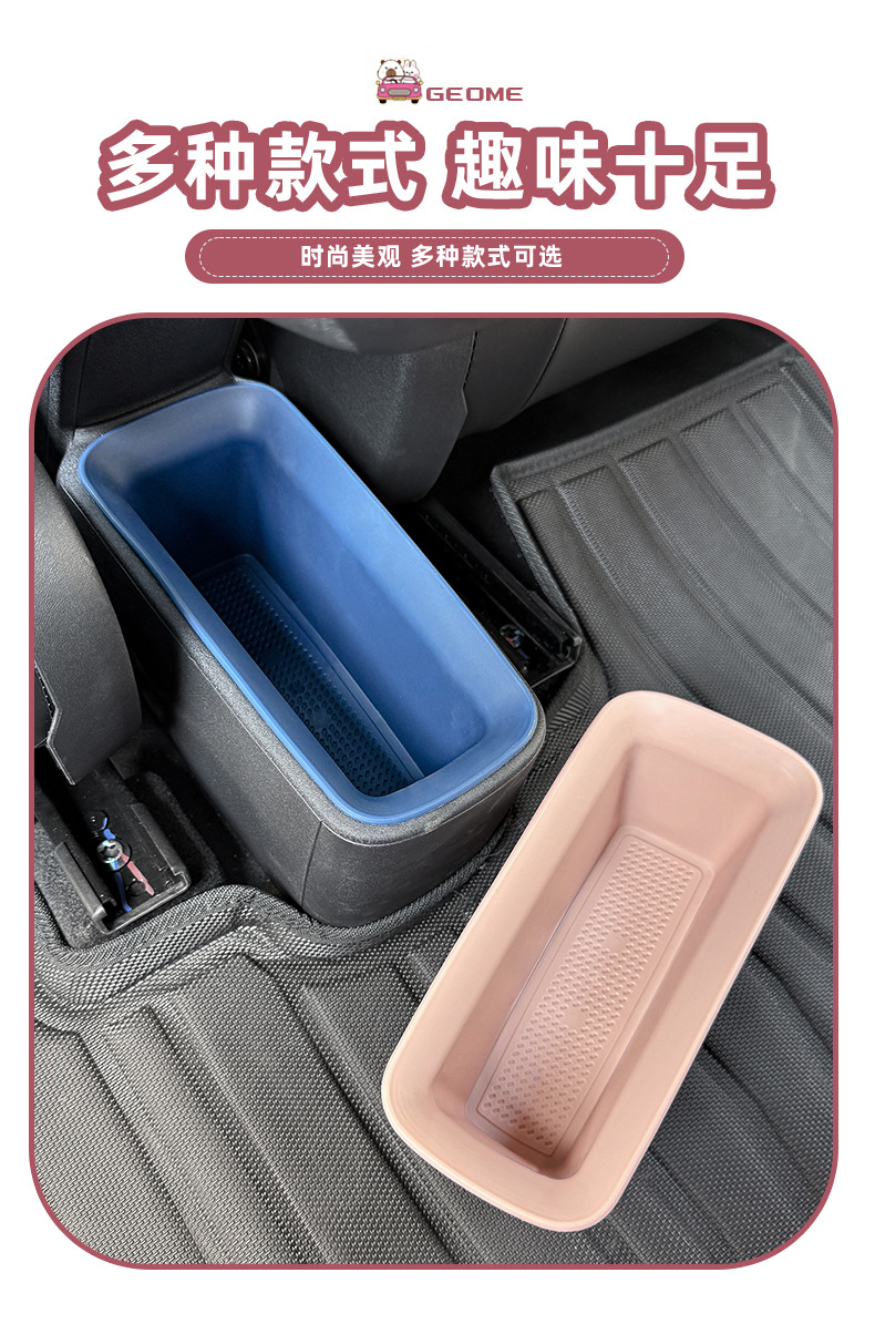 Suitable for Byd Seagull Special Armrest Box Rear Storage Box In-Car Layered Debris Storage Box Interior Modification