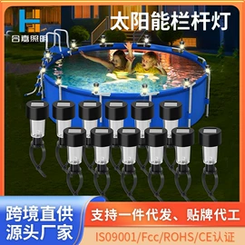 草坪灯;太阳能灯;景观灯