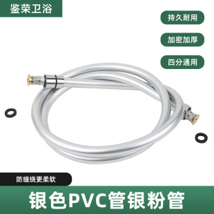 �y�۹��y��ɫPVC�������^��ԡܛ�ܷ��p�@�և�ܛ�� �S�ҹ���ʡˮ