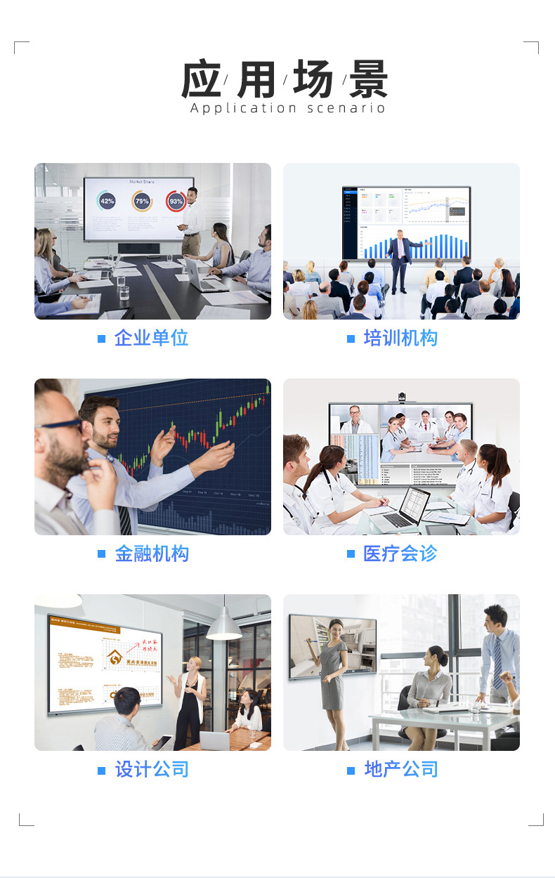 269标准版+科技版_19