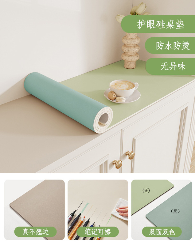 有机硅学生护眼书桌垫写字台电脑TPU桌垫免洗防油防水餐桌布|undefined
