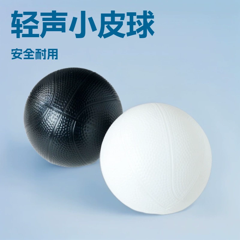 Черно-белый детский ПВХ полый надувной водонаполняемый баскетбольный мягкий маленький мяч для стрельбы.