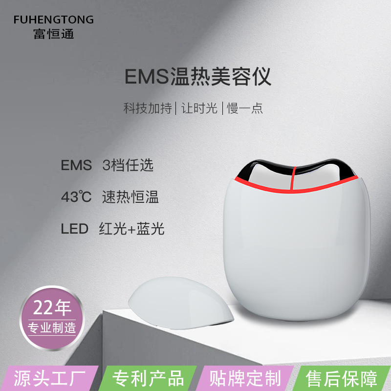 Cross-Border Best-Selling Ems Electric Scraping Board for Facial Lifting and Firming, Home Beauty Device, Hot Compress Photon Introduction Device