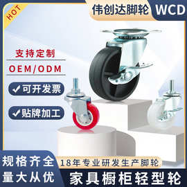 厂家直销2寸1.5寸万向轮 静音刹车滚轮轻型轮平板车轮子家具脚轮