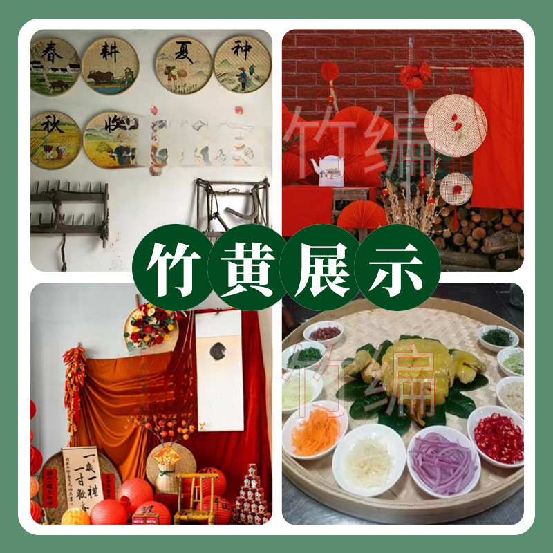 手工簸箕竹编制品竹匾无孔农家用竹筛子装饰晾晒干货大号藤编圆形|undefined