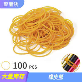 纹身器材皮筋黑色纹身机配件橡皮圈黄色橡皮筋100个/包耗材批发